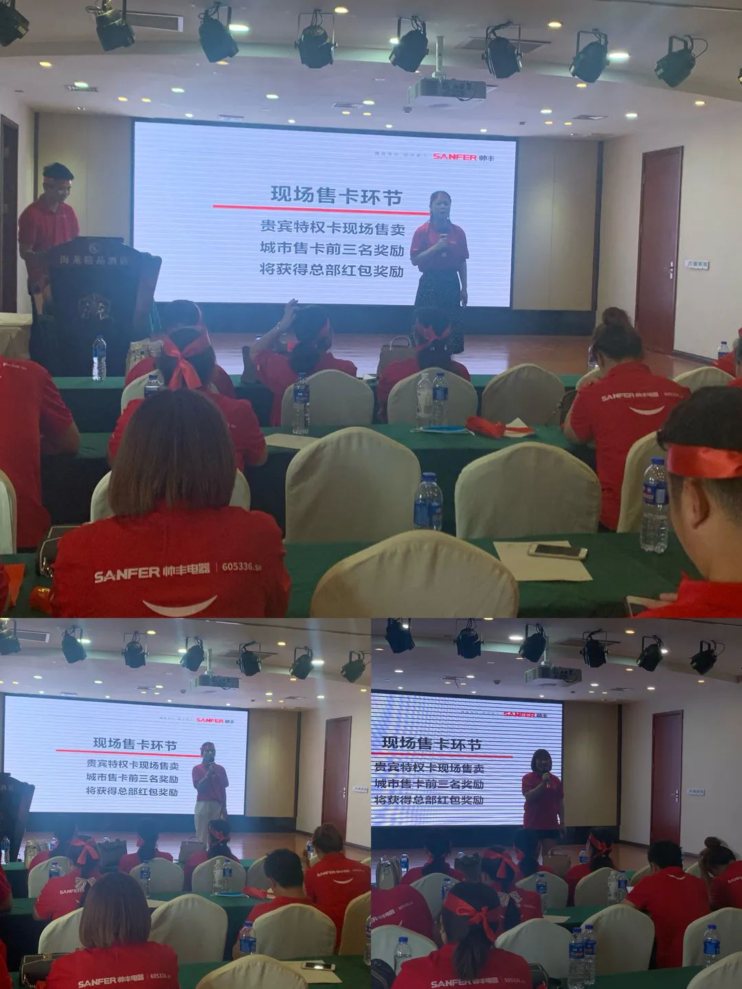 帥豐電器河南戰(zhàn)區(qū)七月總裁簽售會順利啟動！