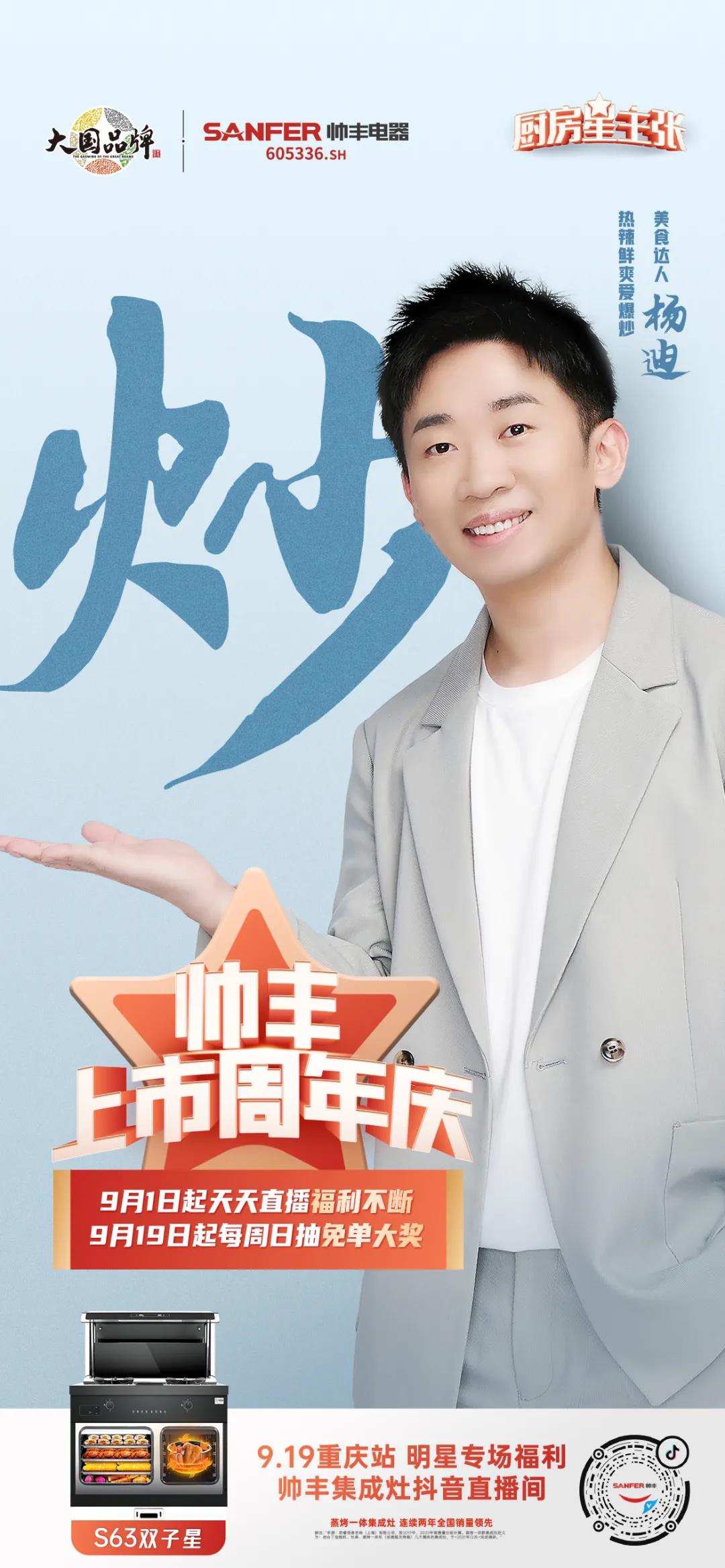 高能劇透 | 把直播做成綜藝，這是什么名場(chǎng)面？