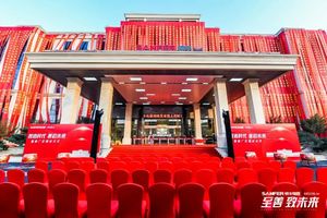 至善·致未來(lái) | 帥豐電器品牌戰(zhàn)略發(fā)布暨上市時(shí)光盛典隆重舉辦！