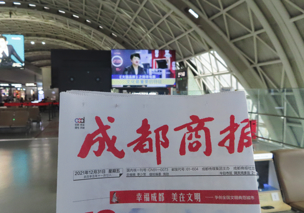 是的，我們?cè)谌珖鞔髾C(jī)場(chǎng)上刊了