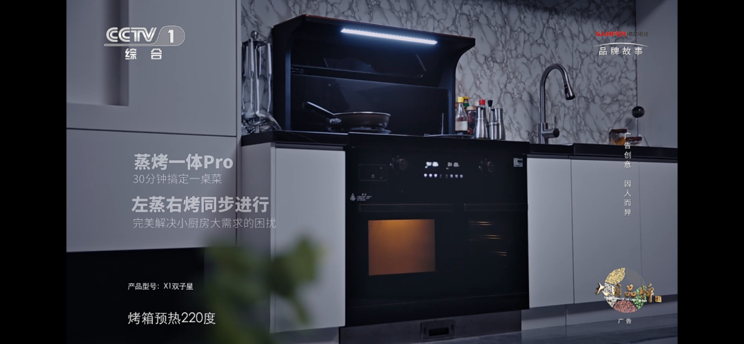 帥豐霸屏央視半個月，只為告訴你這件事！