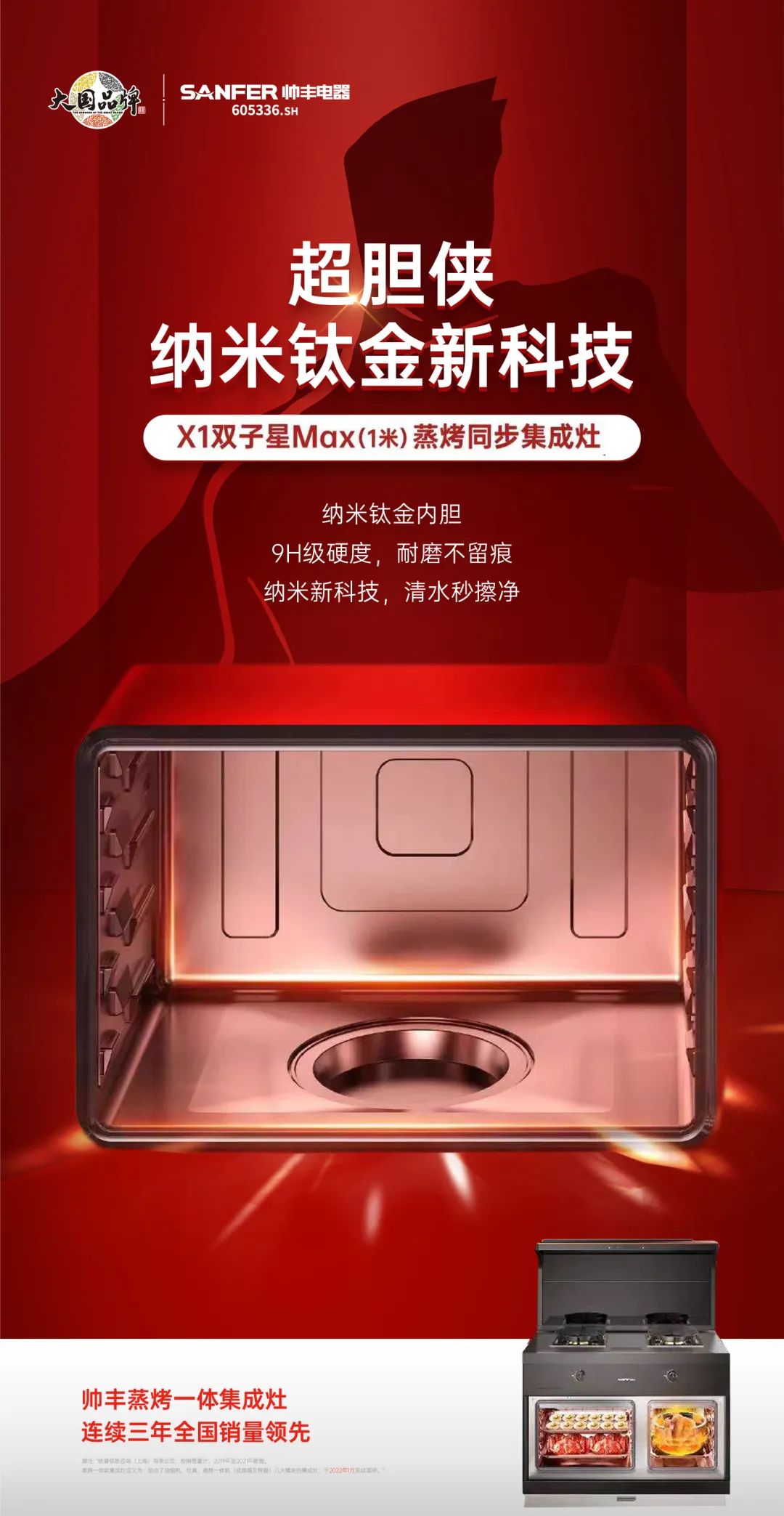 內(nèi)膽選得好，質(zhì)量沒(méi)煩惱│你選對(duì)了嗎？