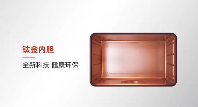 內(nèi)膽選得好，質(zhì)量沒煩惱│你選對(duì)了嗎？