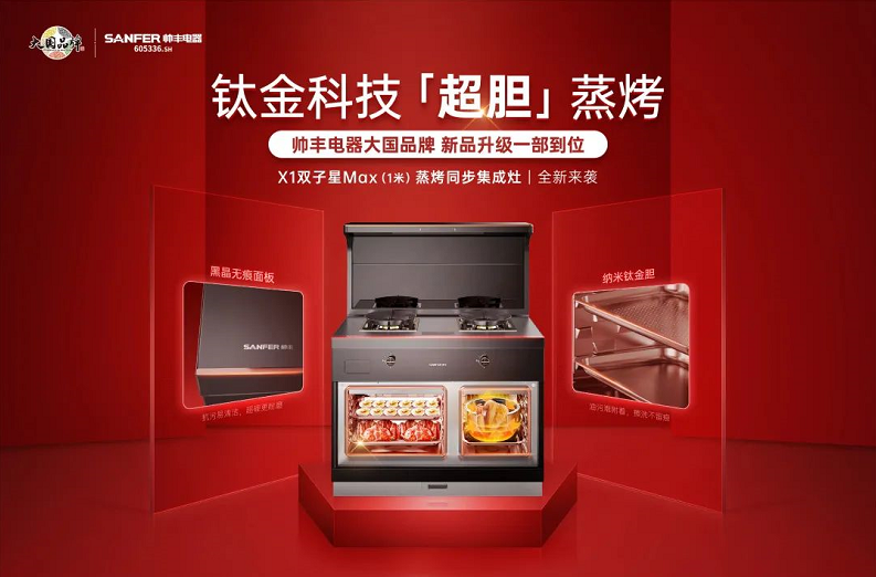 內(nèi)膽選得好，質(zhì)量沒煩惱│你選對(duì)了嗎？