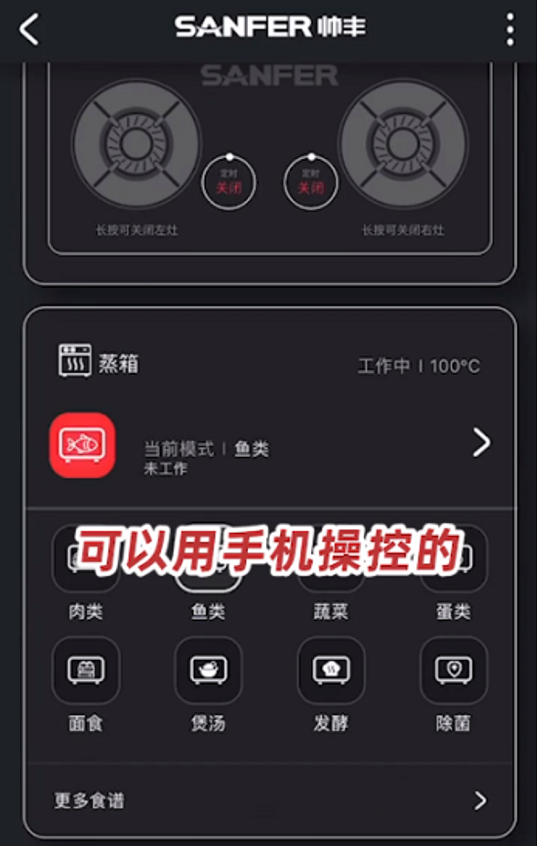 豐廚故事│家里有個會做飯的老公是什么體驗？