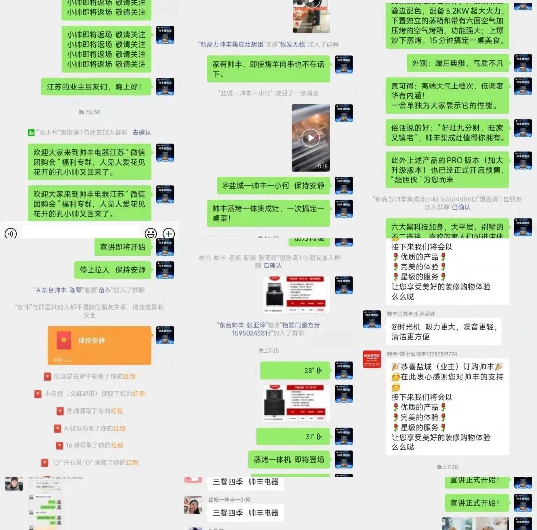 贏戰(zhàn)3月│帥豐315火力全開，狂銷15000+臺(tái)集成灶