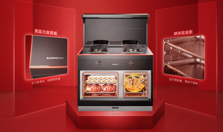 帥豐集成灶超品日進入倒計時，春季“拔草”最佳時機來臨！