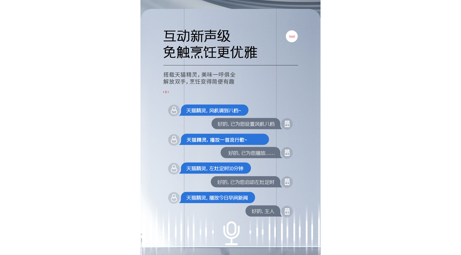 帥豐T1蒸烤獨(dú)立集成灶