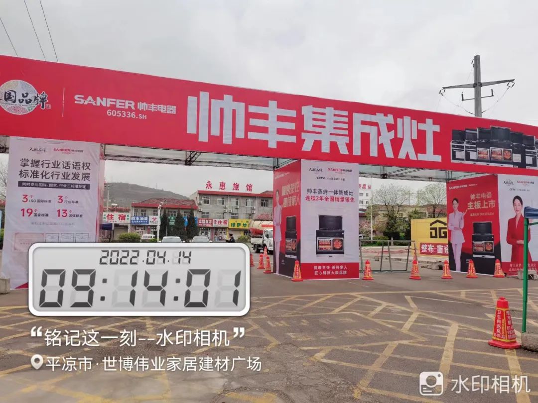 資源配稱|甘肅平?jīng)龅诙未笠?guī)模廣告投放，助力新店開業(yè)！