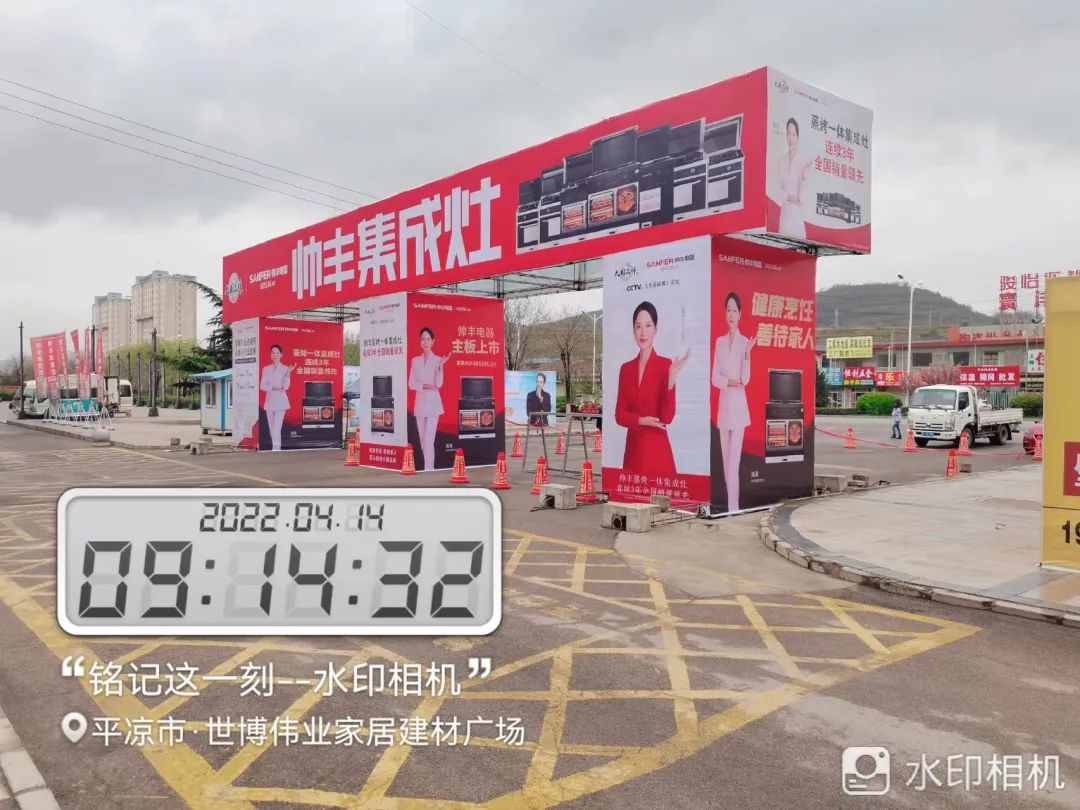 資源配稱|甘肅平?jīng)龅诙未笠?guī)模廣告投放，助力新店開業(yè)！