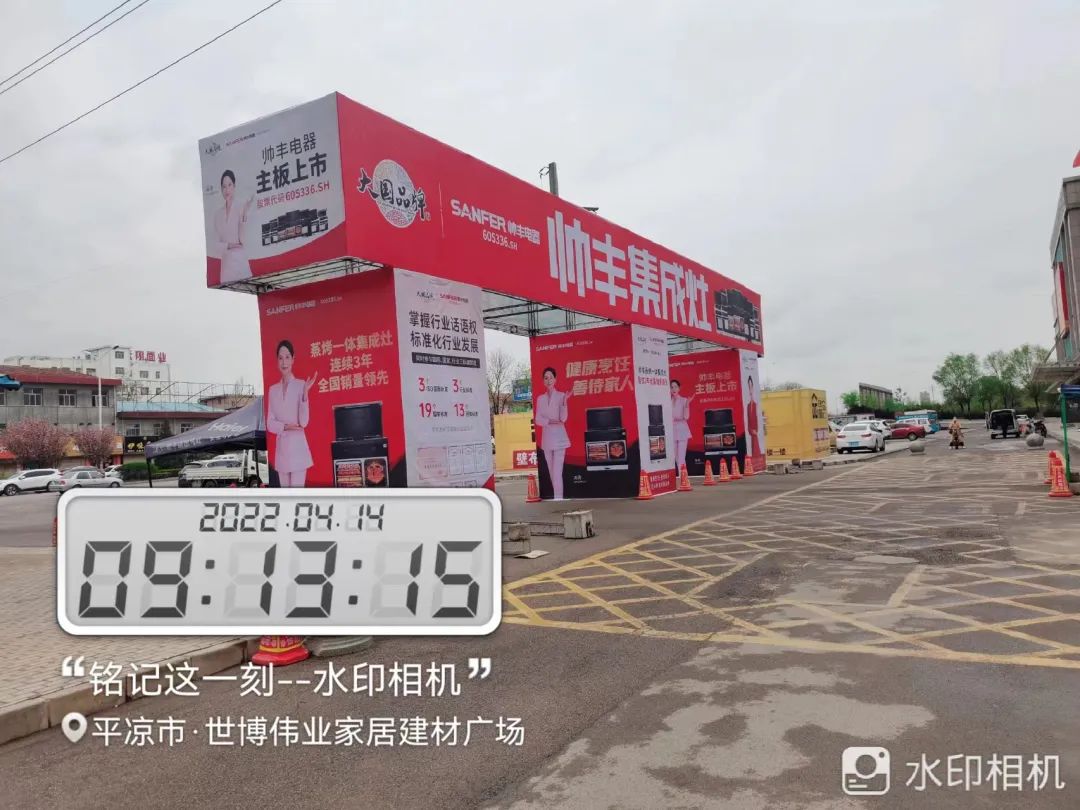 資源配稱|甘肅平?jīng)龅诙未笠?guī)模廣告投放，助力新店開業(yè)！