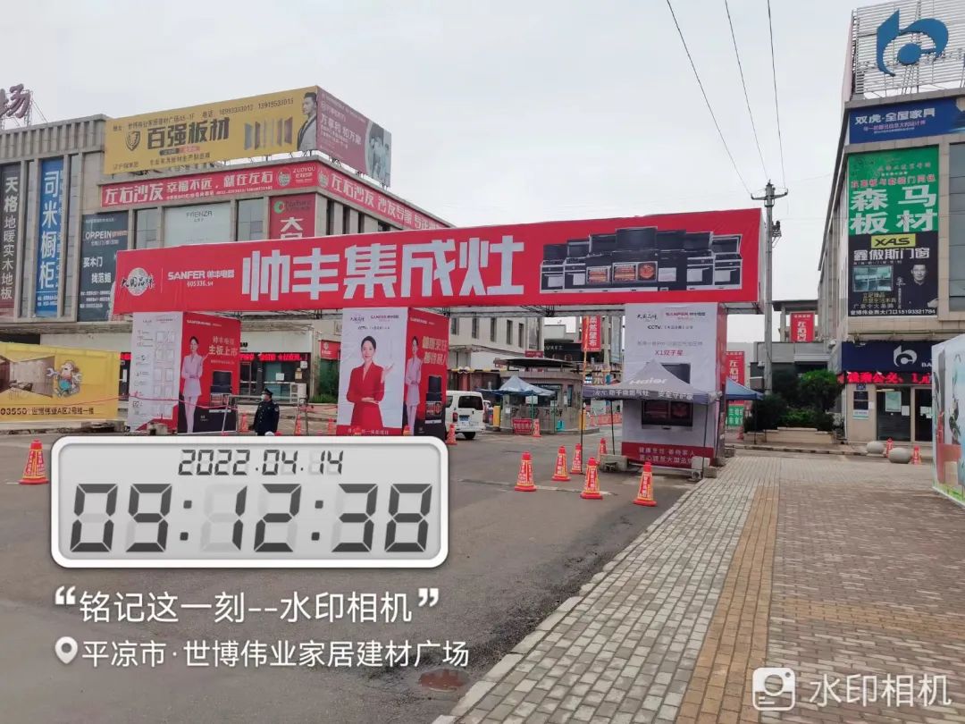 資源配稱|甘肅平?jīng)龅诙未笠?guī)模廣告投放，助力新店開(kāi)業(yè)！