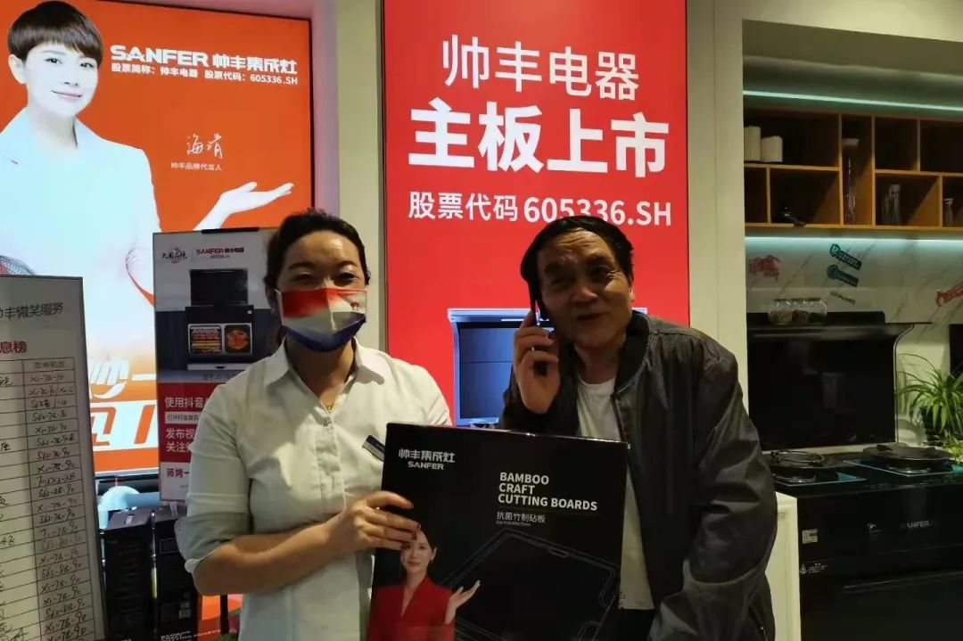 食之有道|帥豐西安大型美食培訓(xùn)圓滿完成，助力終端銷售！