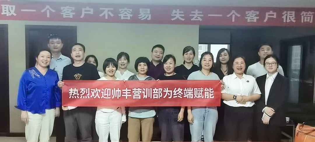 食之有道|帥豐西安大型美食培訓(xùn)圓滿完成，助力終端銷售！