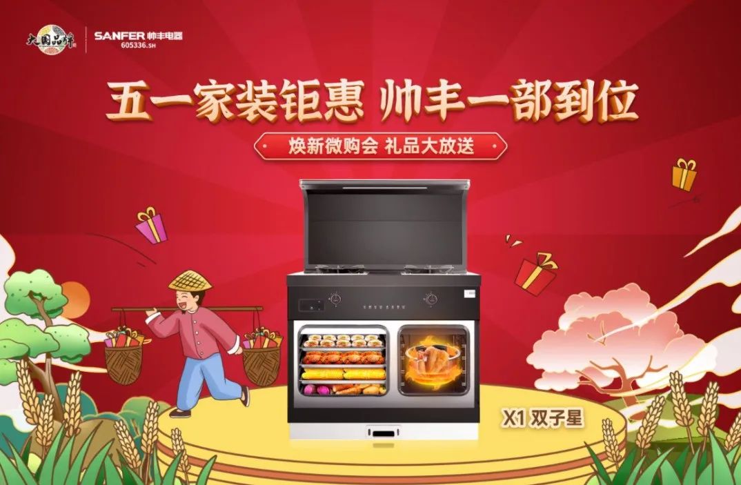 五月的第一頓波士頓龍蝦，帥豐請(qǐng)了！