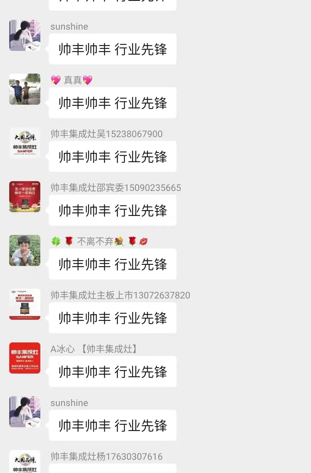 重磅|魯豫大區(qū)新品微信內(nèi)購會圓滿完成，全場兩小時內(nèi)成交358單！