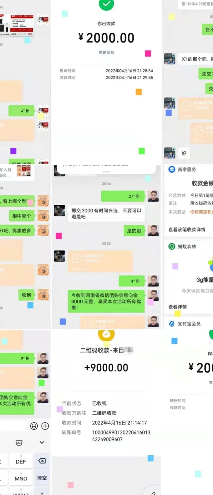 重磅|魯豫大區(qū)新品微信內(nèi)購會圓滿完成，全場兩小時內(nèi)成交358單！