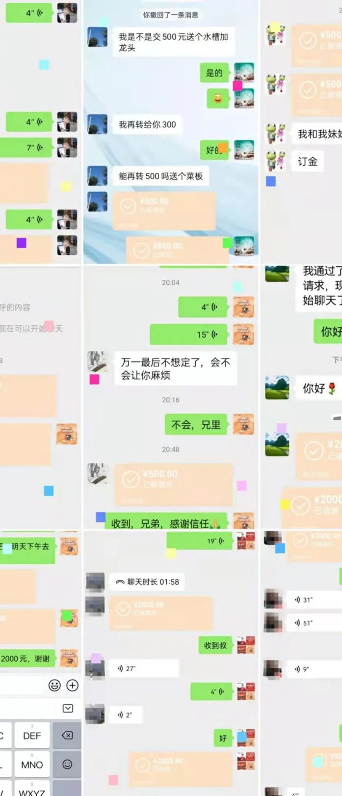 重磅|魯豫大區(qū)新品微信內(nèi)購會圓滿完成，全場兩小時內(nèi)成交358單！