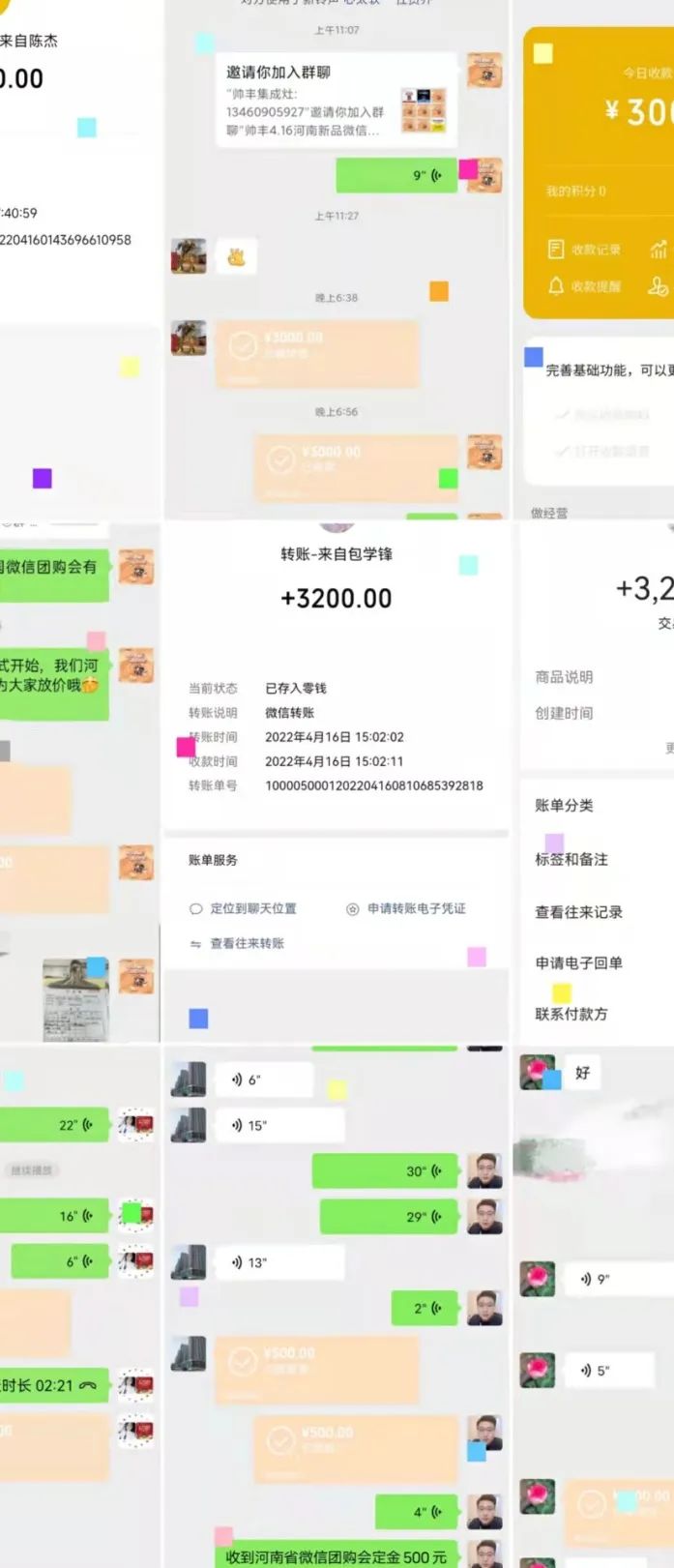 重磅|魯豫大區(qū)新品微信內(nèi)購會圓滿完成，全場兩小時內(nèi)成交358單！