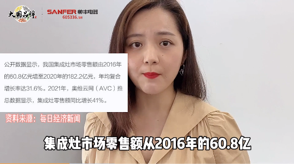 有一種驕傲叫中國(guó)制造，也叫集成灶十大品牌帥豐造