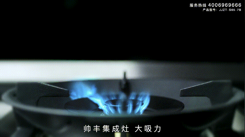 【直面掌門(mén)人】帥豐電器董事長(zhǎng)商若云：助力千萬(wàn)家庭做好每一頓飯