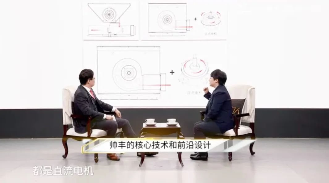 對話帥豐掌門人│帥豐核心競爭力提升，未來穩(wěn)健發(fā)展可期