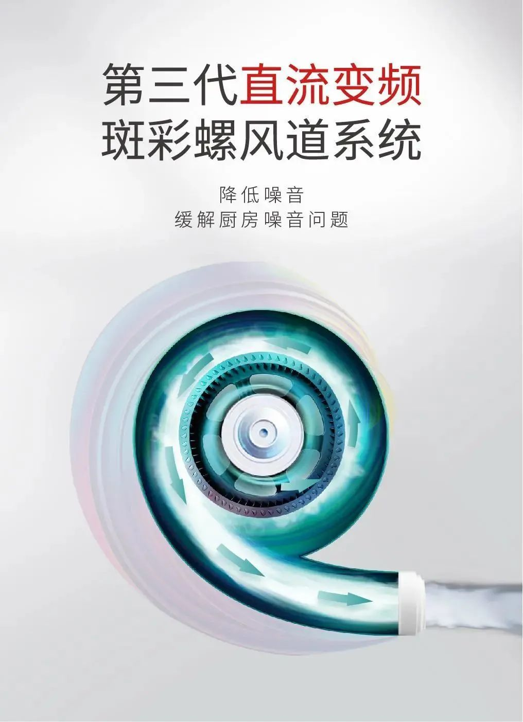 對話帥豐掌門人│帥豐核心競爭力提升，未來穩(wěn)健發(fā)展可期