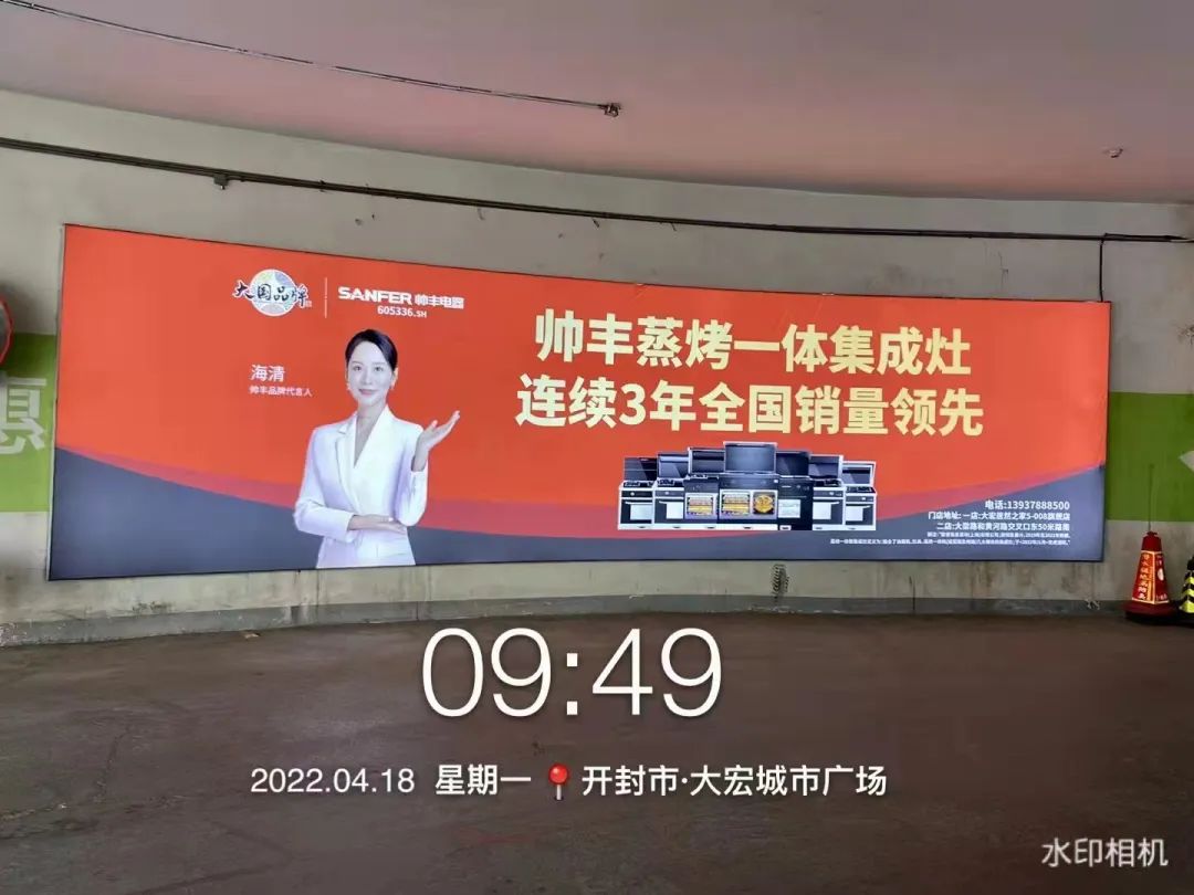 資源配稱|河南開封地下車庫廣告全面上線！