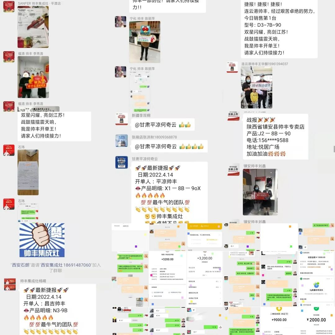 隆重開啟|帥豐五一家裝節(jié)活動火熱進(jìn)行中“將健康無油煙廚房帶給千家萬戶”