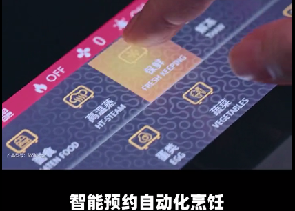 達人推薦|1377W財經(jīng)達人為什么強推帥豐集成灶？