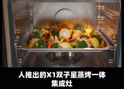 達人推薦|1377W財經(jīng)達人為什么強推帥豐集成灶？