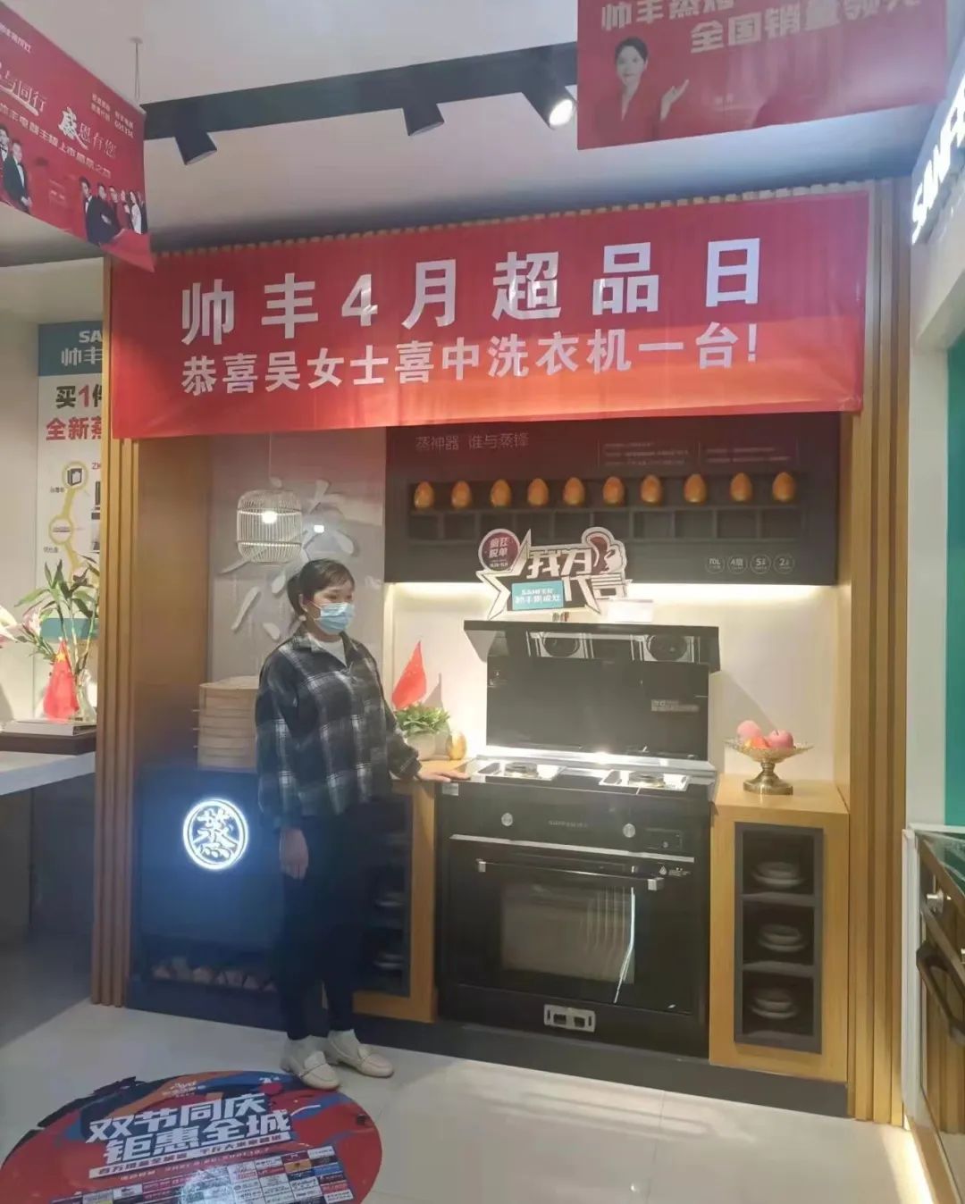 直播預(yù)告|五一家裝鉅惠，帥豐一部到位