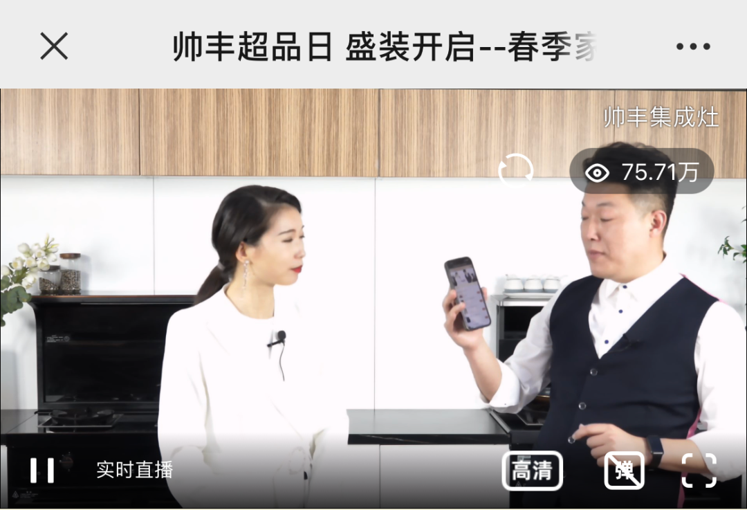 直播預(yù)告|五一家裝鉅惠，帥豐一部到位