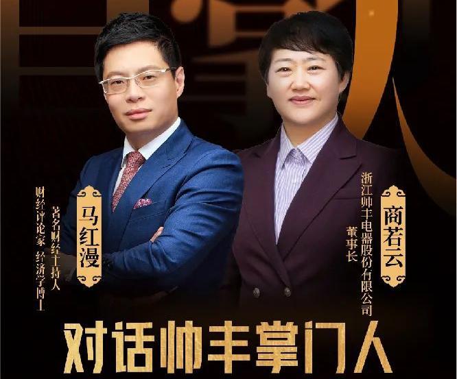 帥豐集成灶多維度整合發(fā)力，打響新一波品牌攻勢！