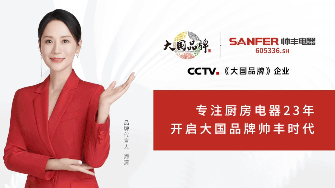 集成灶10大品牌哪家好？是時代的選擇還是智商稅？