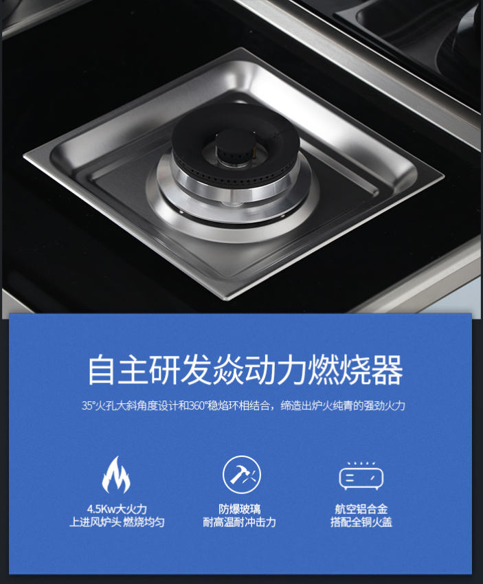 老廚房改造，可以換集成灶嗎？集成灶10大品牌蒸烤一體集成灶選定了