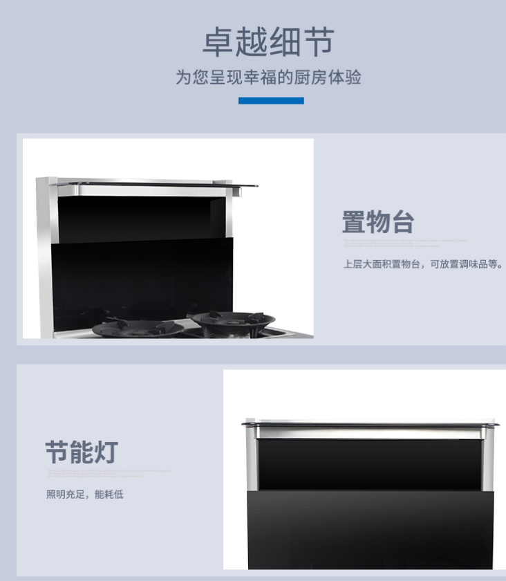 老廚房改造，可以換集成灶嗎？集成灶10大品牌蒸烤一體集成灶選定了