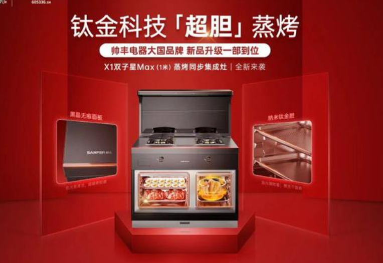 如何挑選集成灶10大品牌？過來人的經(jīng)驗(yàn)告訴你，內(nèi)膽材質(zhì)很重要