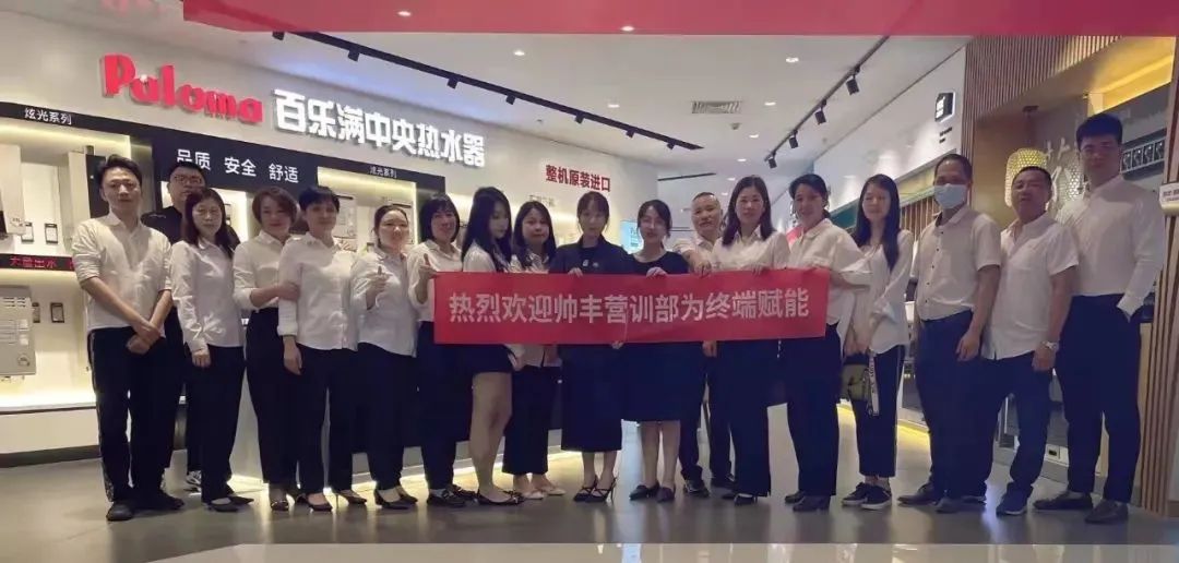 集成灶10大品牌福州美食培訓(xùn)專(zhuān)場(chǎng)，助力經(jīng)銷(xiāo)商持續(xù)發(fā)力