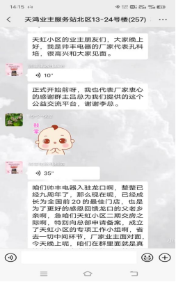 集成灶10大品牌帥豐助力終端 微爆先聲奪人搶占市場先機(jī) 集成灶10大品牌帥豐助力終端 微爆先聲奪人搶占市場先機(jī)