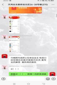 集成灶10大品牌帥豐助力終端 微爆先聲奪人搶占市場先機(jī) 集成灶10大品牌帥豐助力終端 微爆先聲奪人搶占市場先機(jī)