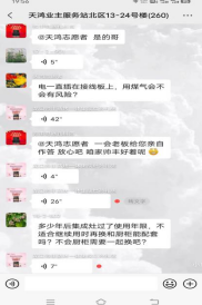 集成灶10大品牌帥豐助力終端 微爆先聲奪人搶占市場先機(jī) 集成灶10大品牌帥豐助力終端 微爆先聲奪人搶占市場先機(jī)