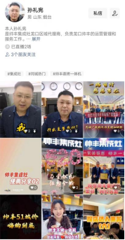 集成灶10大品牌帥豐助力終端 微爆先聲奪人搶占市場先機(jī) 集成灶10大品牌帥豐助力終端 微爆先聲奪人搶占市場先機(jī)