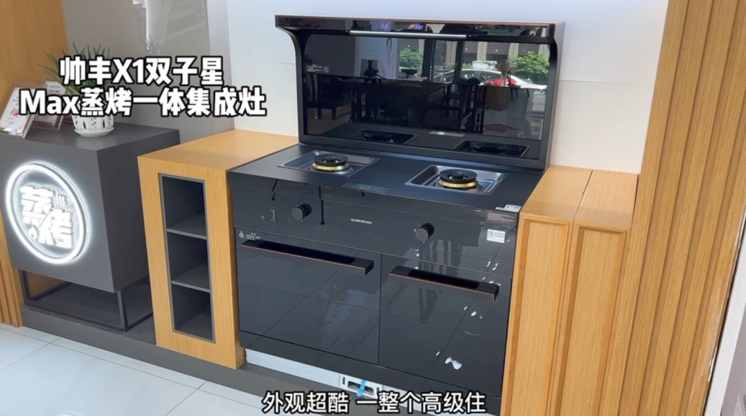 達(dá)人推薦|520為什么大家都喜歡送帥豐集成灶？