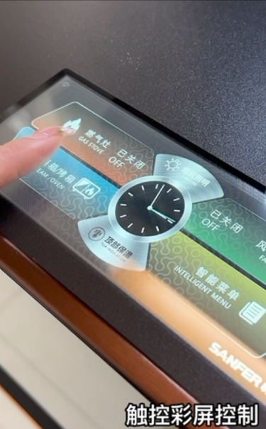 達(dá)人推薦|520為什么大家都喜歡送帥豐集成灶？