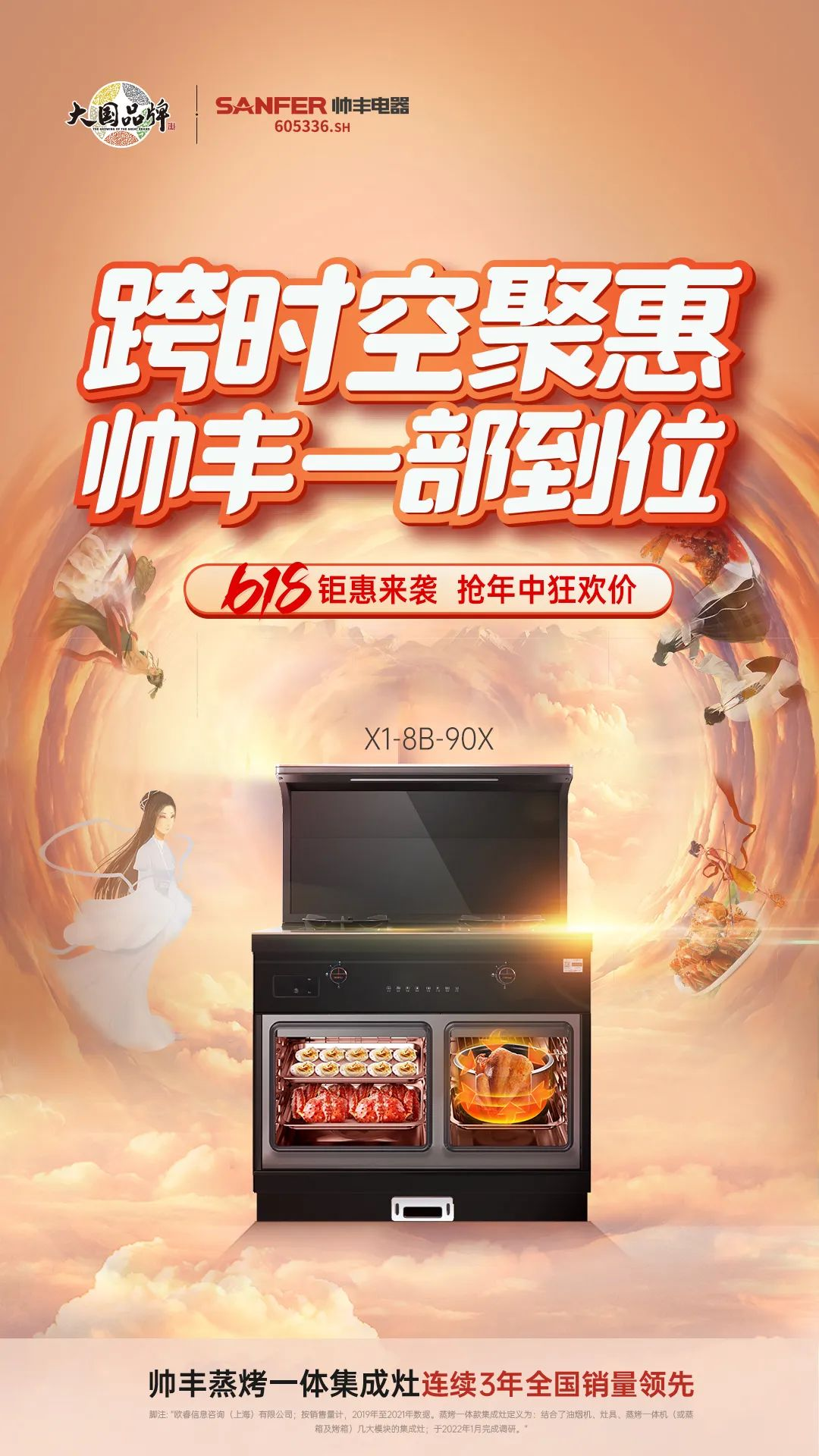 天貓預(yù)售|有我在，一分錢都不允許讓你們多花！