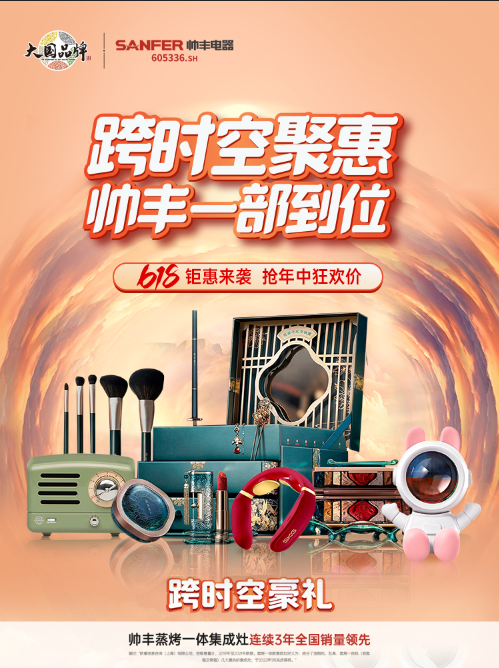 天貓預(yù)售|有我在，一分錢都不允許讓你們多花！