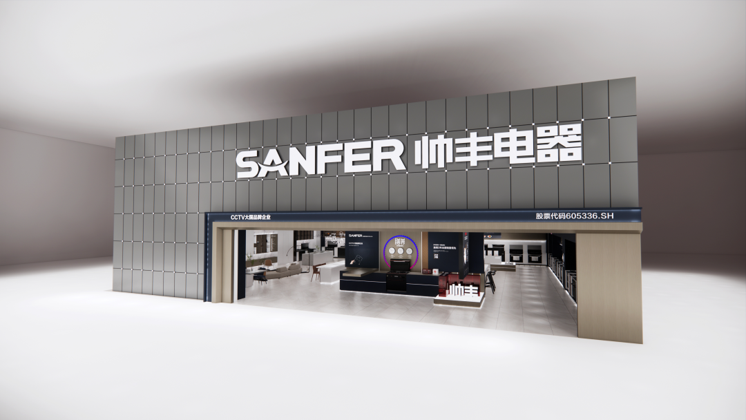 開拓新產(chǎn)品，聚勢新未來，帥豐電器以品質引領行業(yè)新生