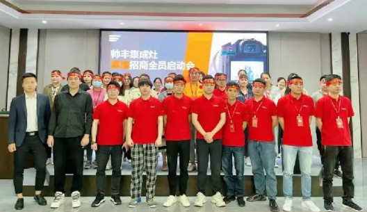 開拓新產(chǎn)品，聚勢新未來，帥豐電器以品質引領行業(yè)新生