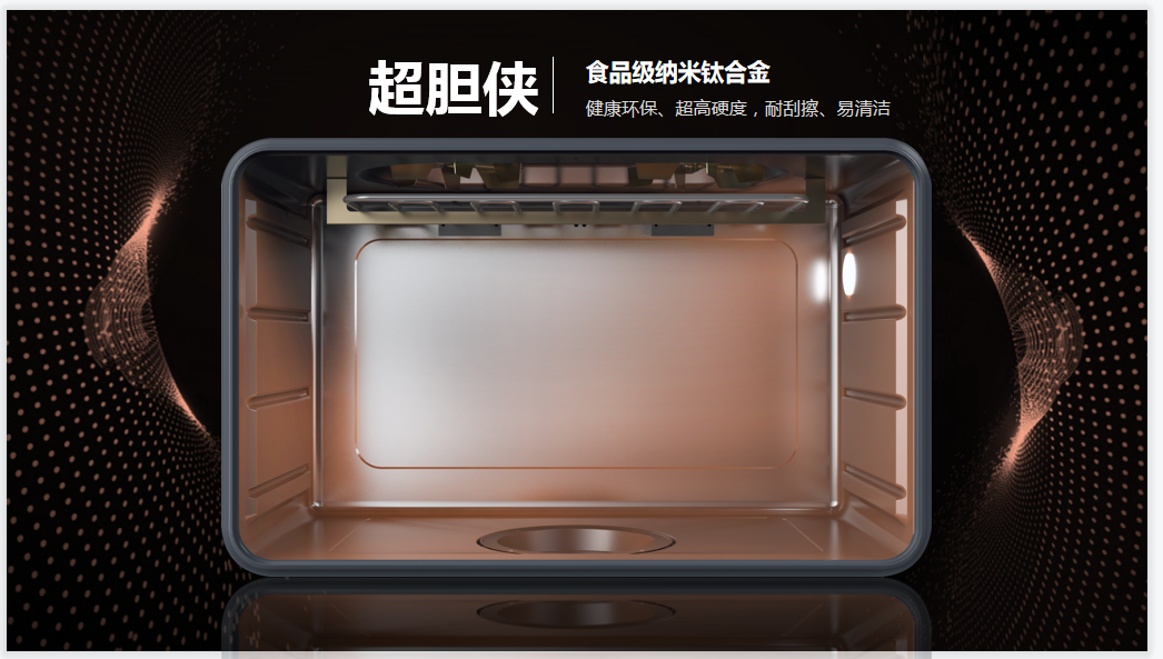 三分鐘為你揭秘集成灶品牌帥豐新品一部到位的秘密！